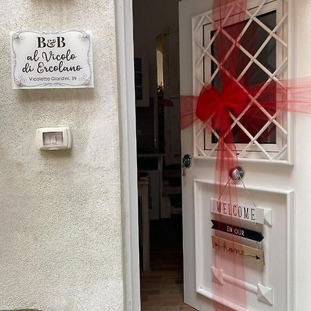 Bed and Breakfast Al Vicolo Di Ercolano Zewnętrze zdjęcie